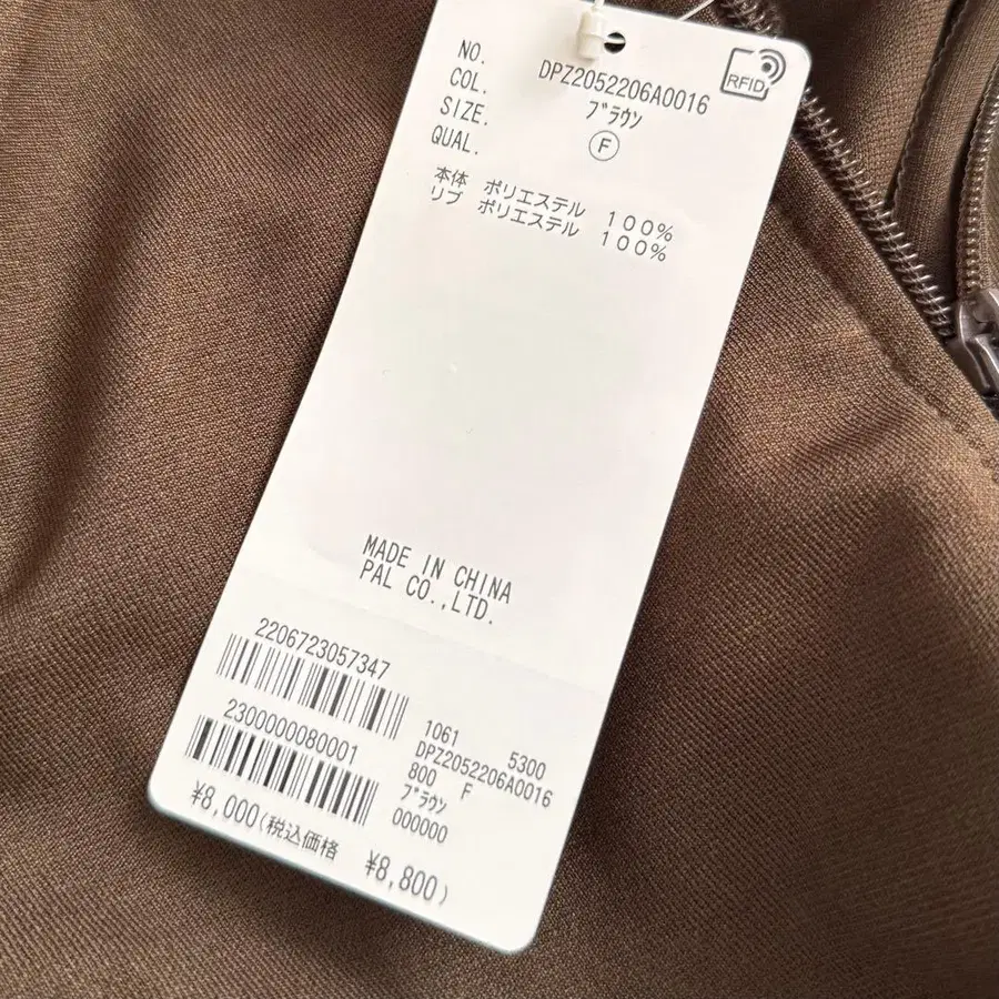 11번째 상품 이미지