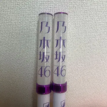 노기자카46 응원봉 2개 세트