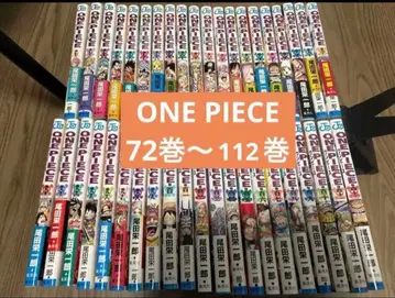 ONE PIECE 코믹스 72권~112권 원피스
