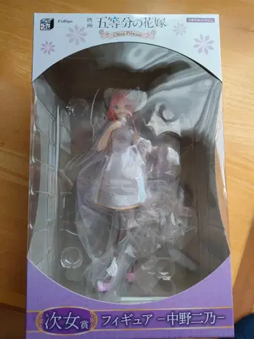 모두의 복권 후류 5등분의 신부 차녀상 나카노 니노