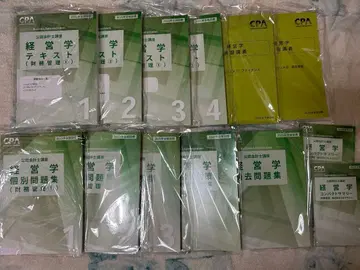 CPA 경영학 논문 대책 세트 2025년도