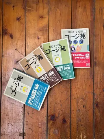 코지엔 전 3권 + 카르타