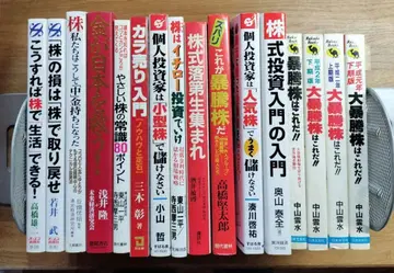 이렇게 하면 주식으로 [생활] 할 수 있다!