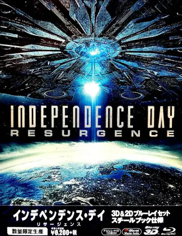미개봉 새상품 스틸북 3D 2D 블루레이 인디펜던스 데이