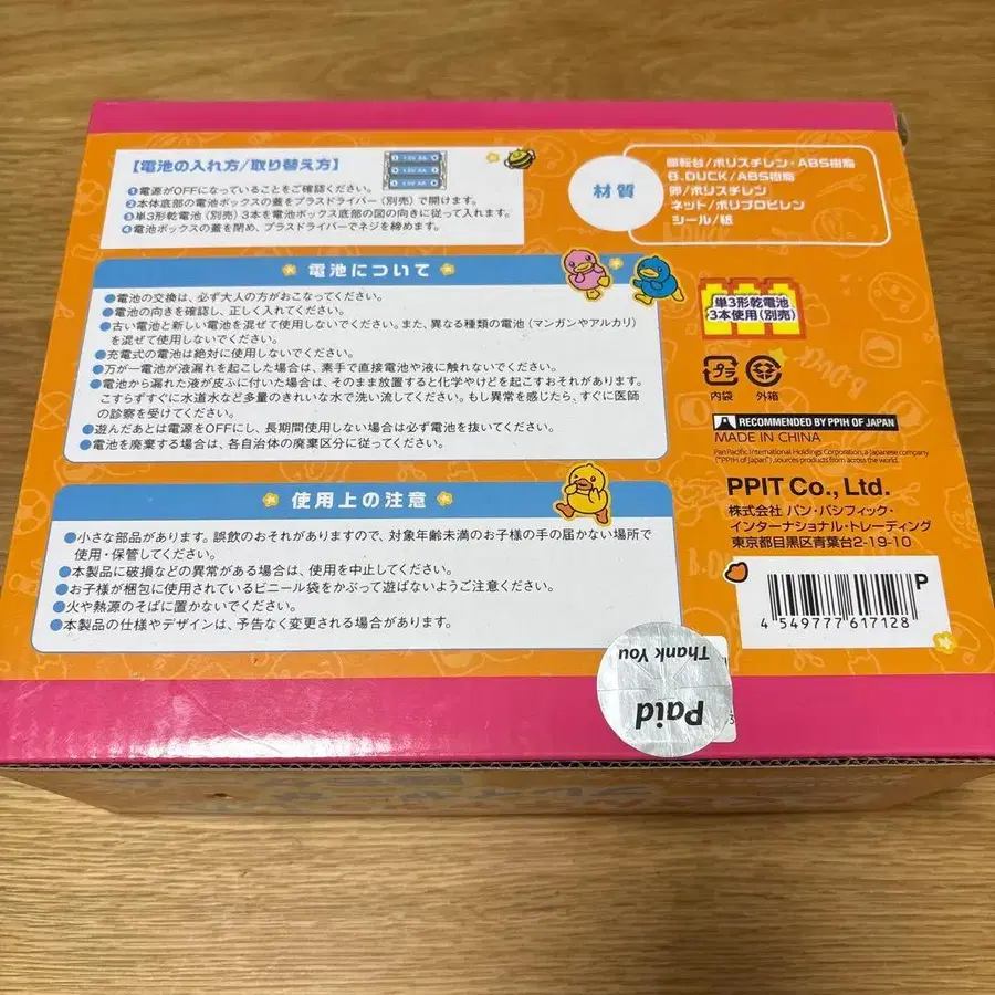 3번째 상품 이미지