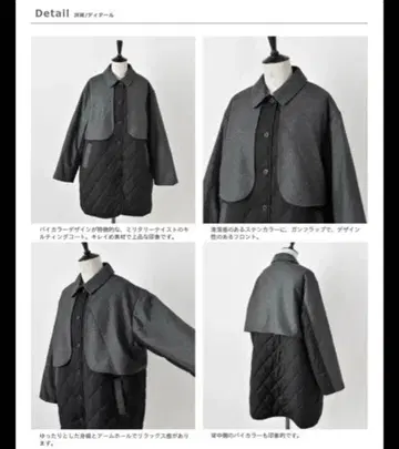 kelen 케렌 바이컬러 절개 퀼팅 코드 'LOTTIE'