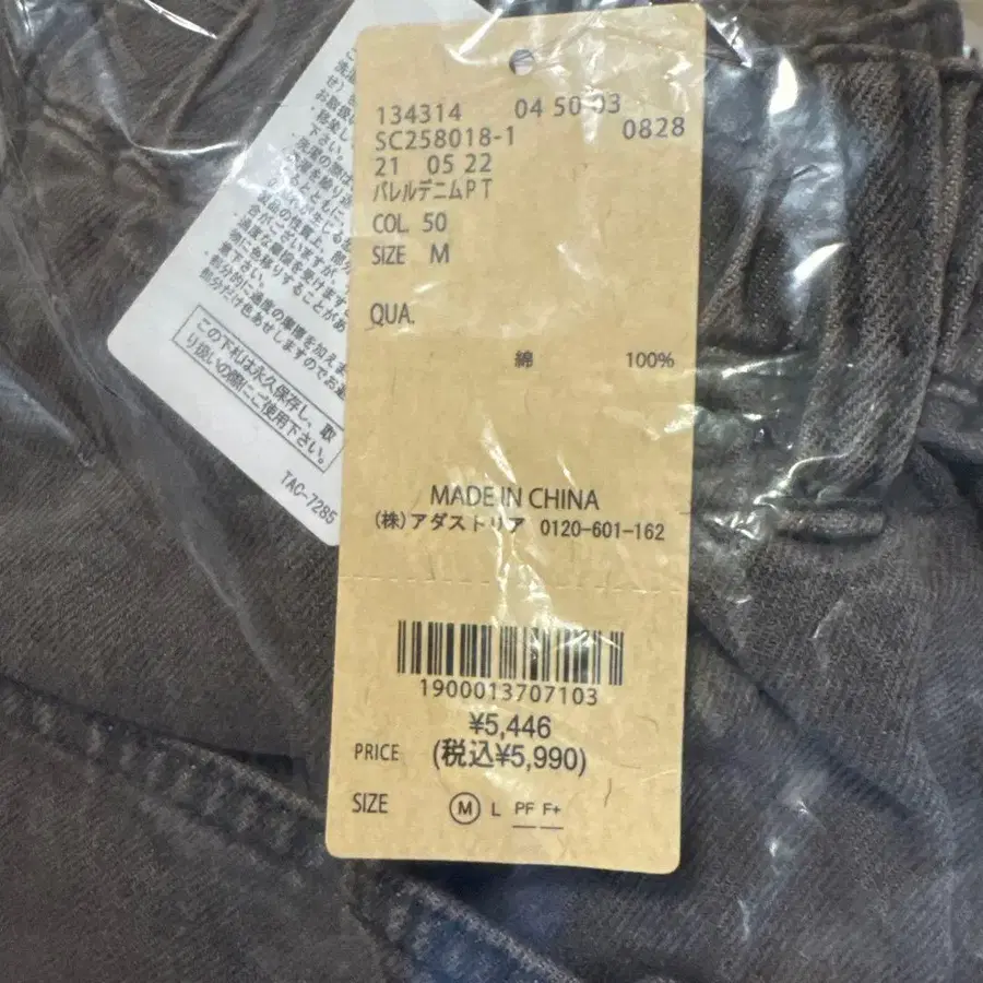 5번째 상품 이미지