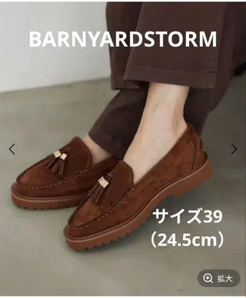 BARNYARDSTORM [ Mazell ] 스웨이드 태슬 로퍼