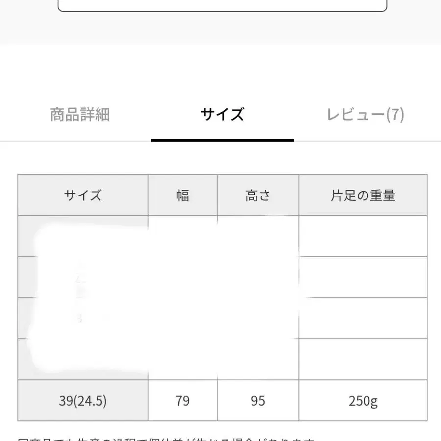 5번째 상품 이미지