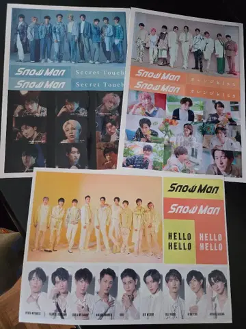 Snow Man 스티커 3개 세트