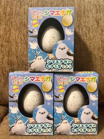 시마연가 시마에나가 놀란 달걀 3개 세트