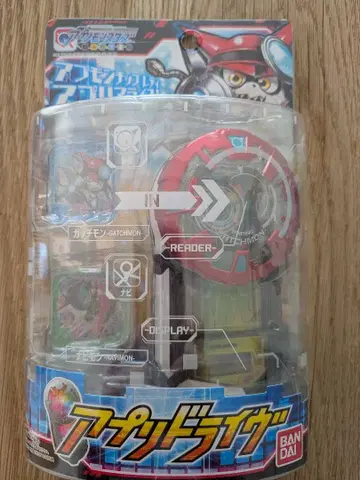 디지몬 유니버스 앱몬스터즈 앱 드라이브 앱 칩 2개 포함 새상품