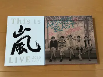 아라시 This is LIVE 2020 & ARASHI BLAST
