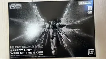 RG 스트라이크 프리덤 건담용 천공의 날개