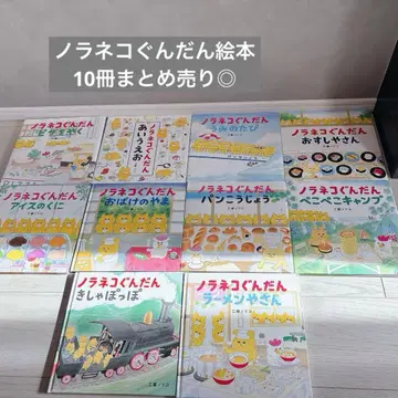 길 잃은 고양이들 그림책 10권 세트