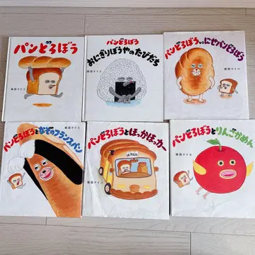 빵도둑 6권 세트