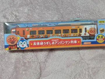 호빵맨 기차(전차) 오렌지