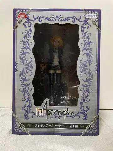 Fate/Apocrypha Ruler 피규어 루라 FuRyu