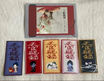 천관사복 카페 특전 스티커 세트