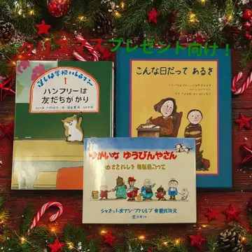 크리스마스 선물용 동물 주인공 힐링 스토리 세트 3권