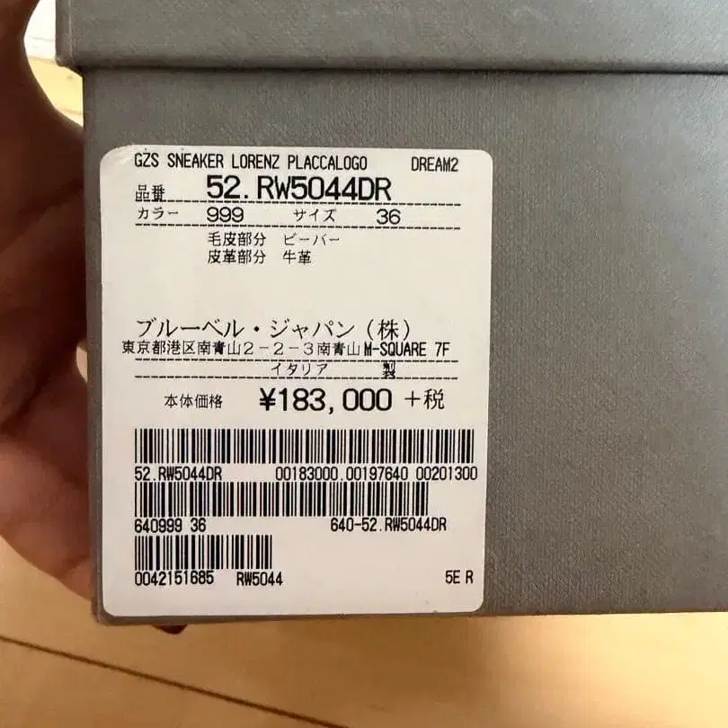 4번째 상품 이미지