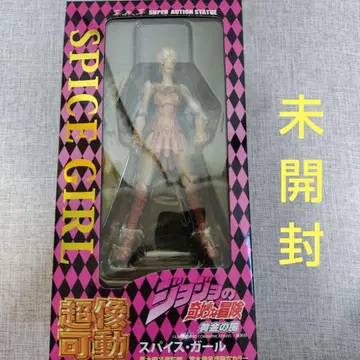 (미개봉) 초상가동 스파이스 걸