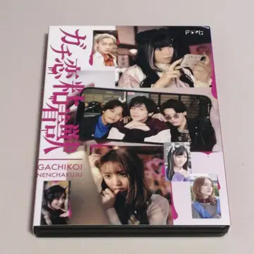 가치코이 점착 DVD BOX (3매 세트)