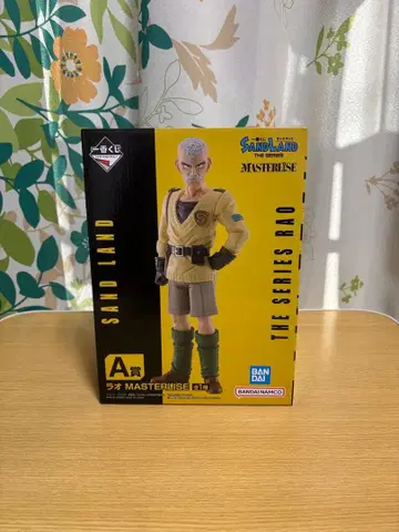 [ 미개봉 새상품 ] 제일복권 SAND LAND 라오 A상 피규어