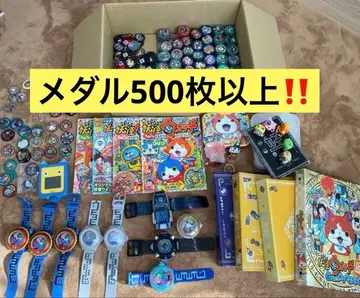 메달 500개 이상 요괴워치 묶음 판매