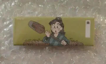 쟁기 닌타마 란타로 롱 캔뱃지 모노 컬렉션 아야베 키하치로