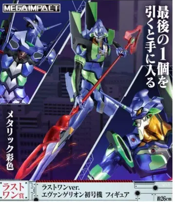 제일복권 에반게리온 초호기 피규어