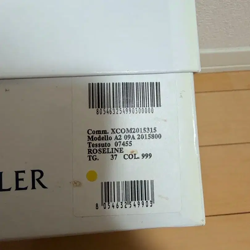 4번째 상품 이미지