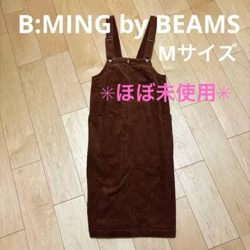 새상품급 B:MING by BEAMS 브라운 코듀로이 오버롤 스커트 M