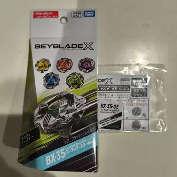 베이블레이드 X 피닉스 윙 5-80H 베이코드 포함