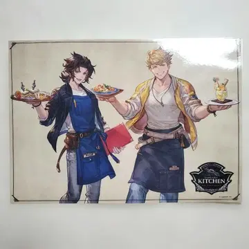 그랑 사이 주방 런치 매트 랜슬롯 베인