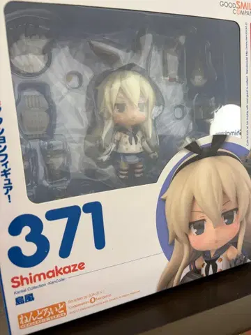 미개봉품 넨도로이드 시마카제 371