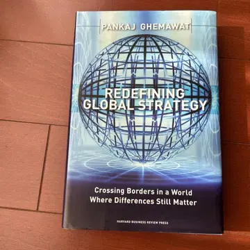 Redefining Global Strategy