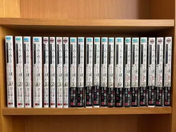 쓰르라미 울 적에 episode 1~6 바보