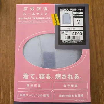 새상품 메디힐 웜 트레이너 M 블루