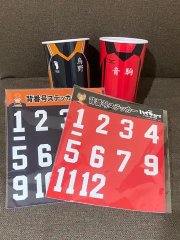 하이큐 쓰레기장의 결전 유니폼 드링크 홀더 카라스노 네코마