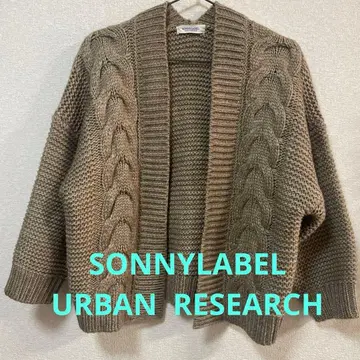 미사용 SONNY LABEL URBAN RESEARCH 니트 가디건