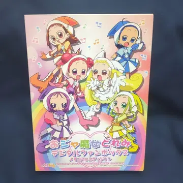 오쟈마녀 도레미 디지털 팬 박스 메모리 에디션