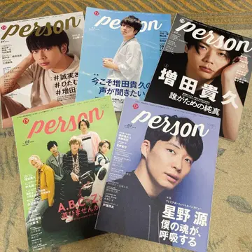 마스다 타카히사 게재 person 묶음 판매
