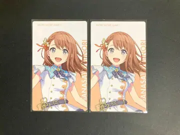 프로세카 미노리 에피카 BNW