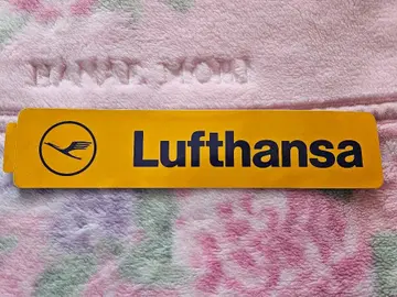 루프트한자 항공 스티커 대 1