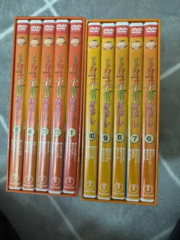 만화 일본 옛날 이야기 DVD-BOX 제1집 제2집 박스 세트
