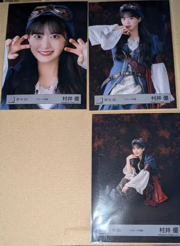 무라이 유우 [ 파이리츠 의상 ]