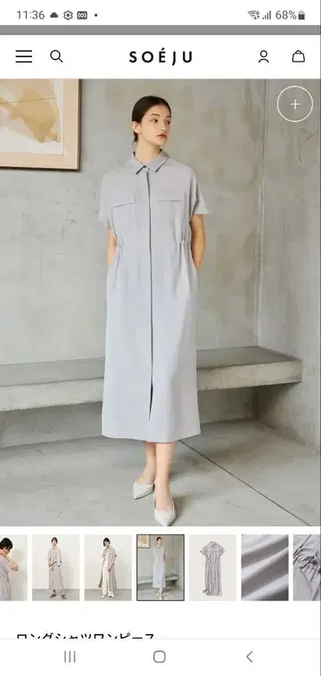 soeju 반팔 셔츠 원피스 그레이