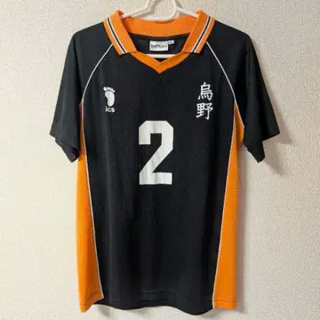 하이큐 스가와라 코시 공식 유니폼