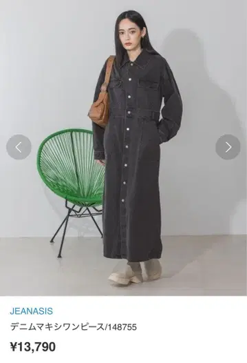 JEANASIS 데님 맥시 원피스